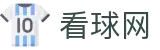 看球网-NBA、足球、英超、欧冠等热门赛事高清直播,无插件免费体育赛事在线观看